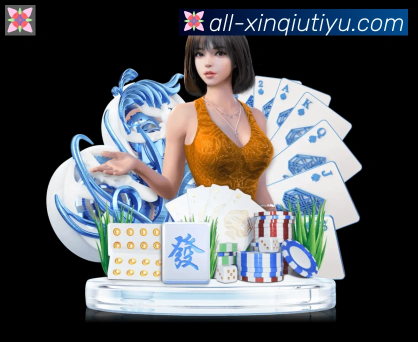 企业概况